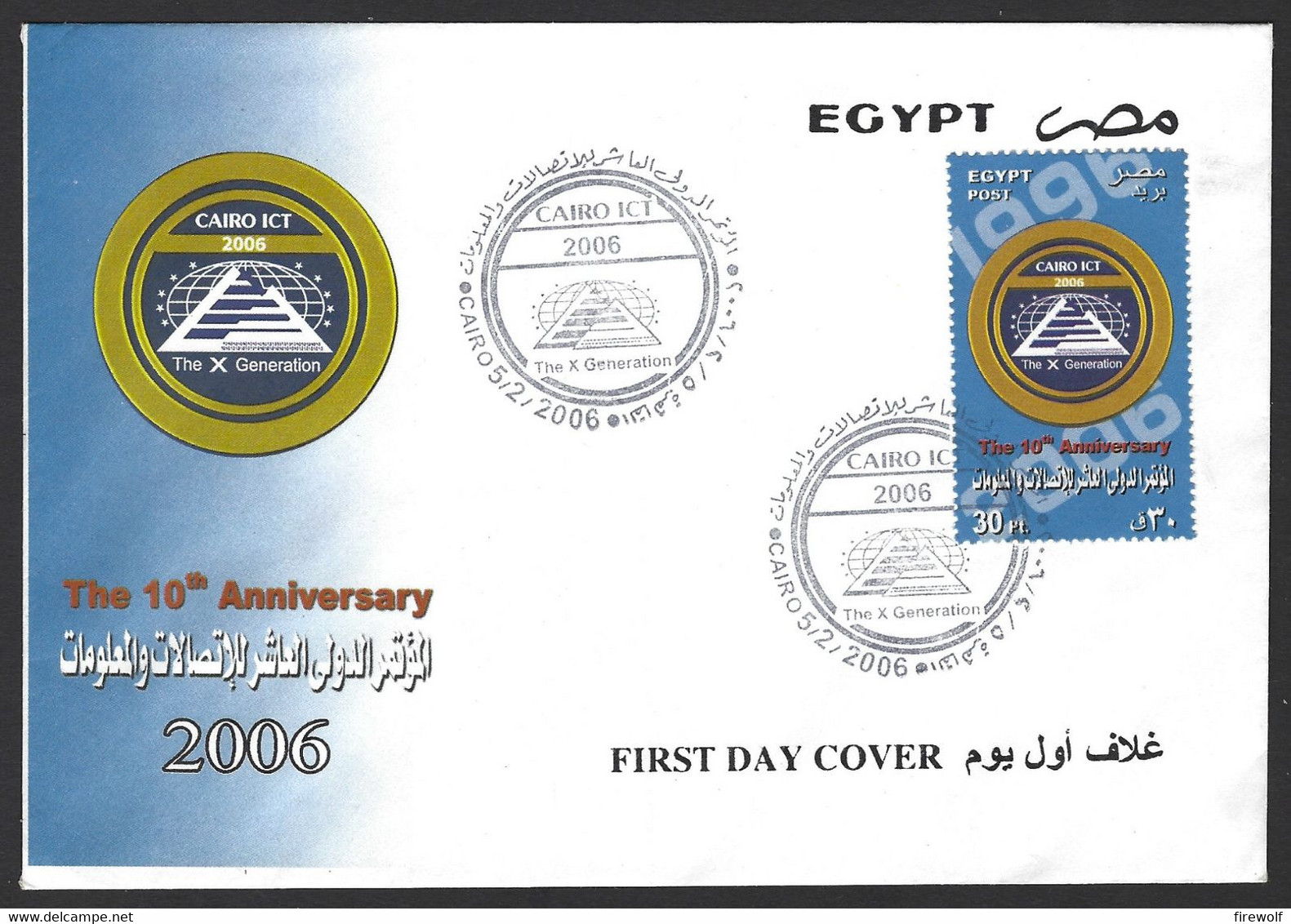 B03 - Egypt - 2006 - FDC Cairo ICT The X Generation - Storia Postale