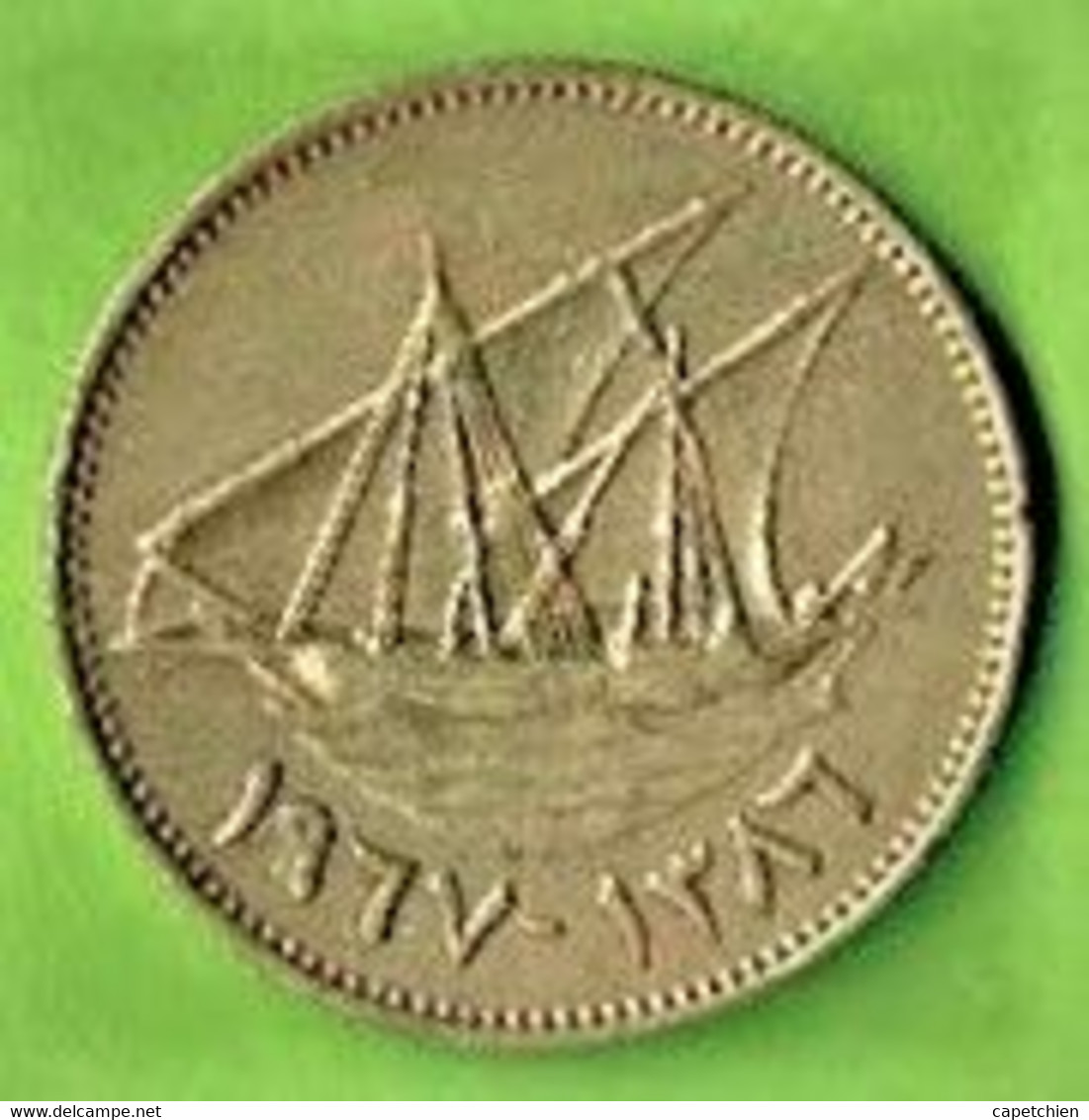 KOWEIT / 10 FILS / 1967 - 1386 - Kuwait