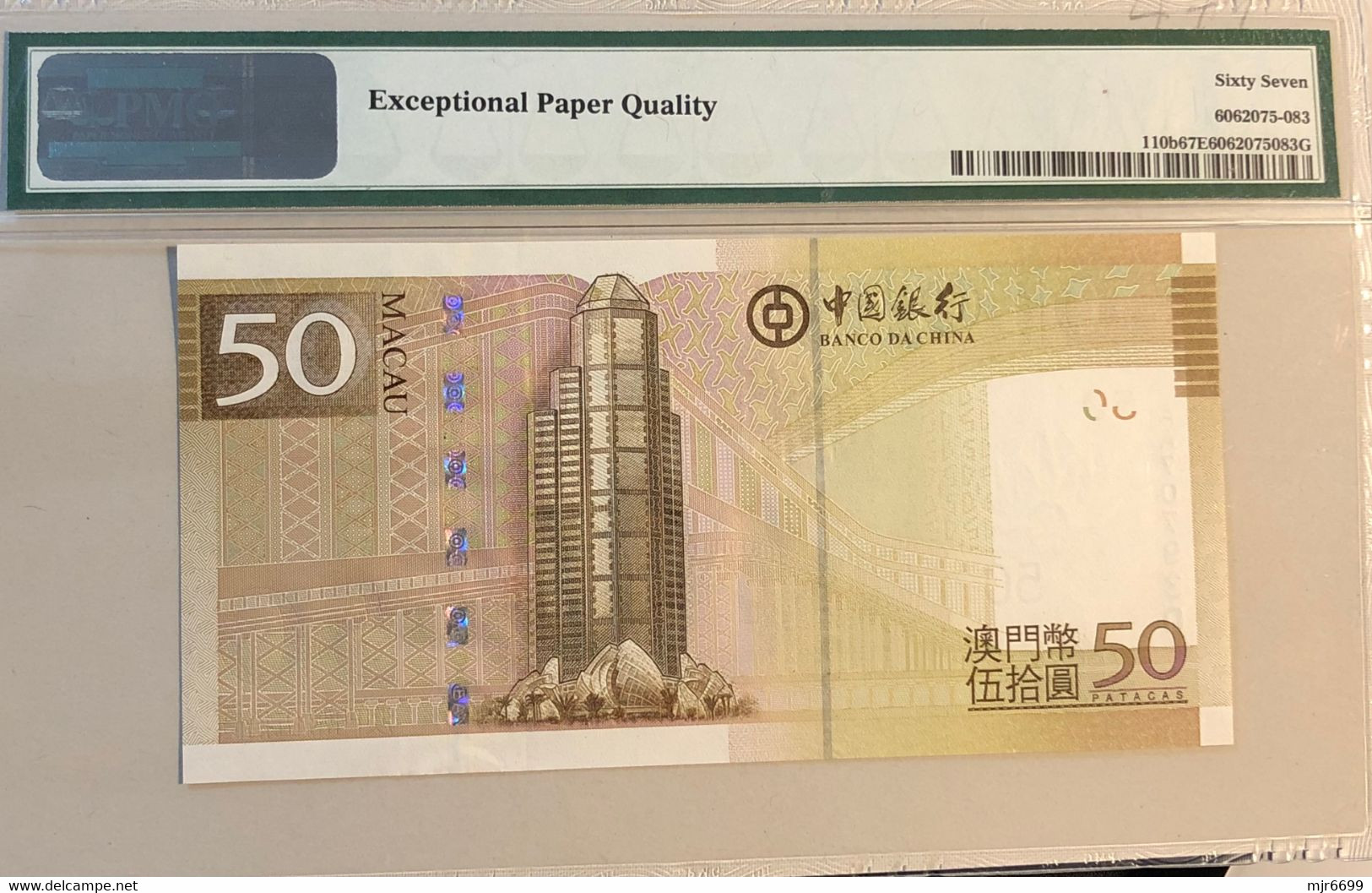 2013 BANCO DA CHINA BOC 50 PATACAS PICK#110b PMG67PMG, AA PREFIX - HIGH GRADING - Macau