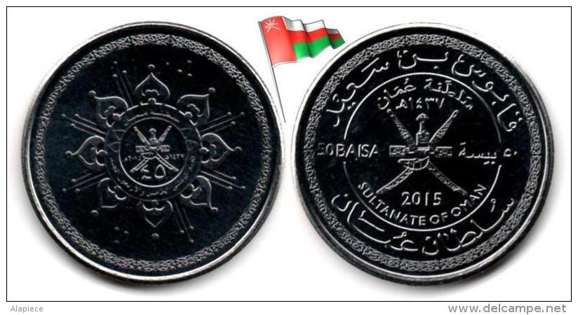 Oman - 50 Baisa 2015 (UNC) - Oman