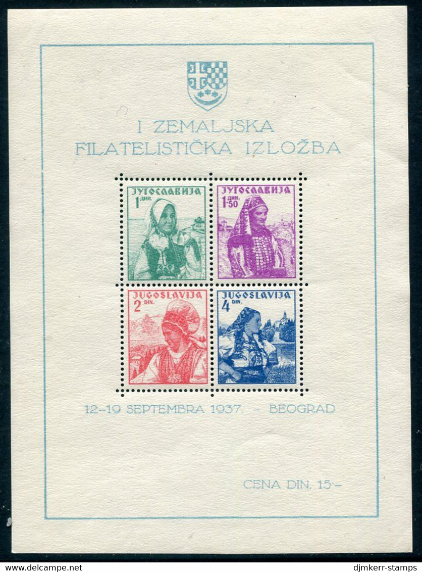 YUGOSLAVIA 1937 Philatelic Exhibition Block MNH / **. Michel Block 1 - Ongebruikt