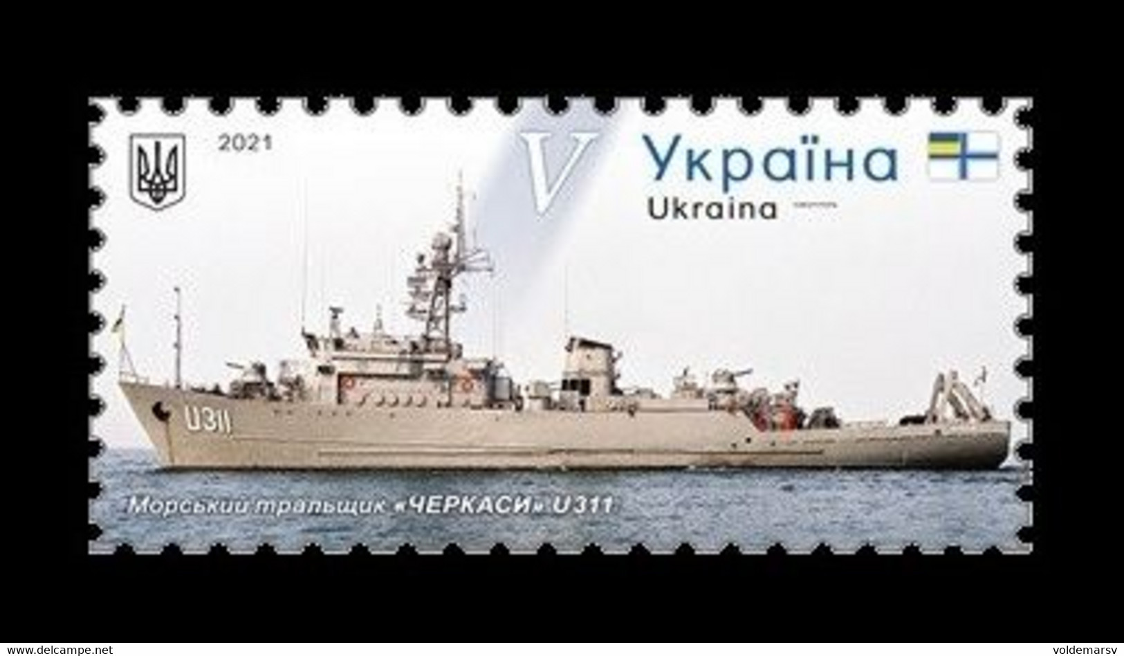 Ukraine 2021 Mih. 2014 Ship Cherkasy MNH ** - Ucraina