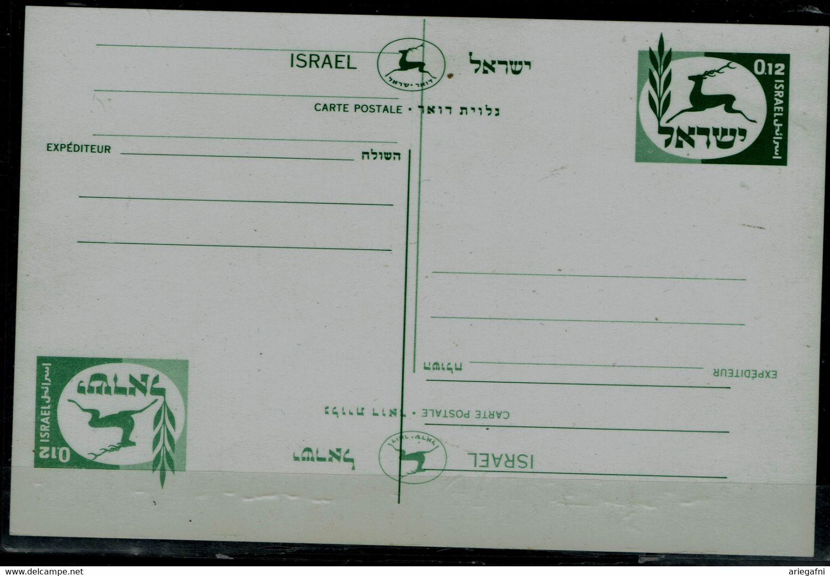 ISRAEL 1971 AIR POSTCARD ERRORSS!! DOUBLE PRINT VF!! - Non Dentelés, épreuves & Variétés