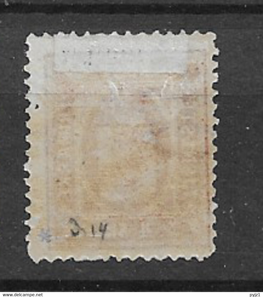 1871 MH Danmark Dienst Mi 2A - Dienstzegels