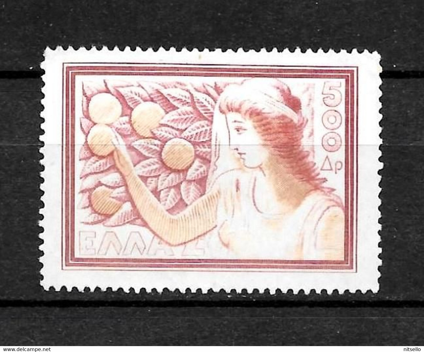 LOTE 2225 /// GRECIA    YVERT Nº 585 **MNH  ¡¡¡ OFERTA - LIQUIDATION !!! JE LIQUIDE !!! - Unused Stamps