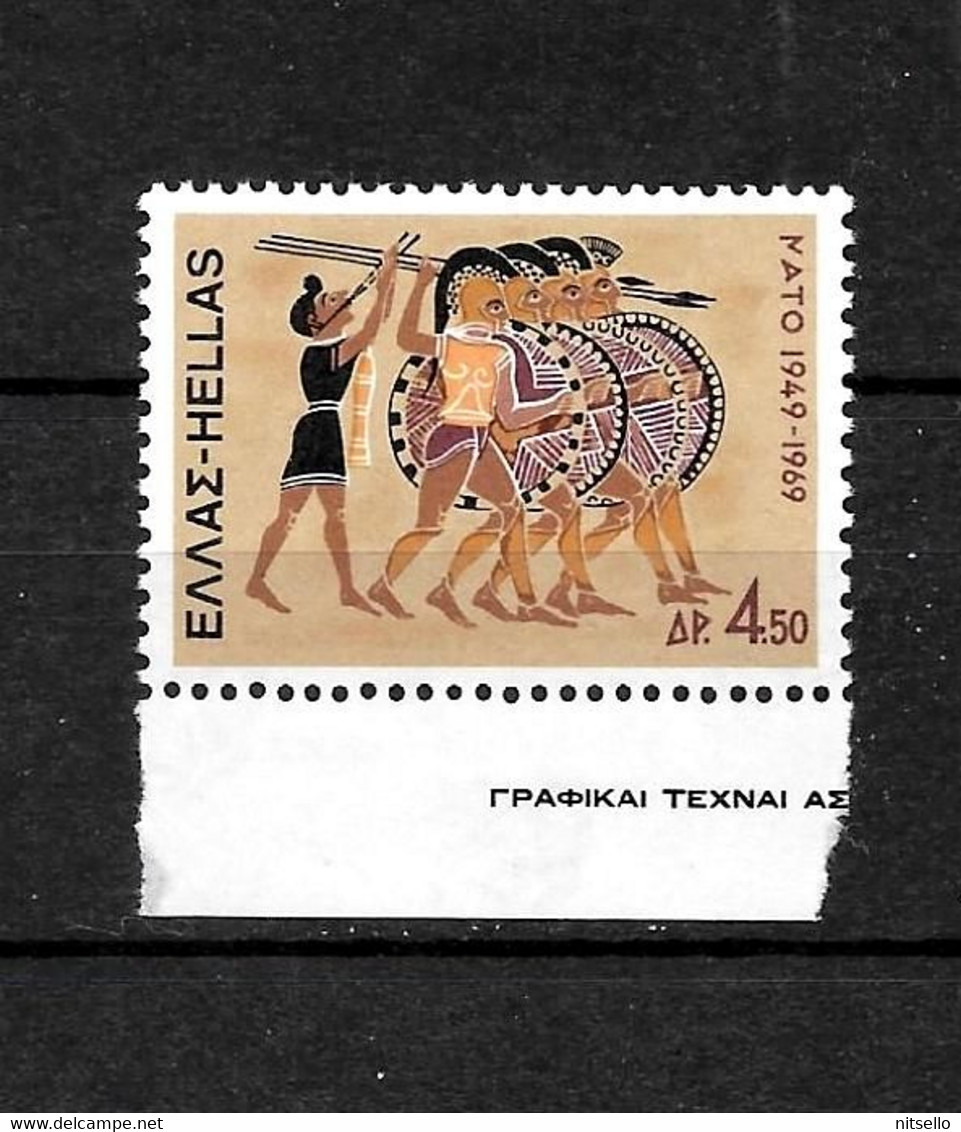 LOTE 2225 /// GRECIA    YVERT Nº 980/981  **MNH  ¡¡¡ OFERTA - LIQUIDATION !!! JE LIQUIDE !!! - Unused Stamps