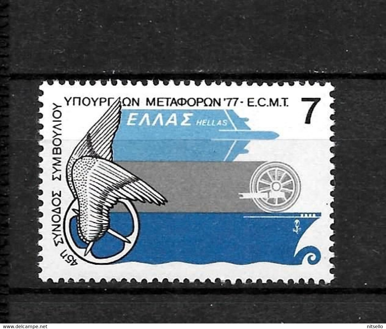 LOTE 2225 /// GRECIA    YVERT Nº 1241 **MNH  ¡¡¡ OFERTA - LIQUIDATION !!! JE LIQUIDE !!! - Ungebraucht