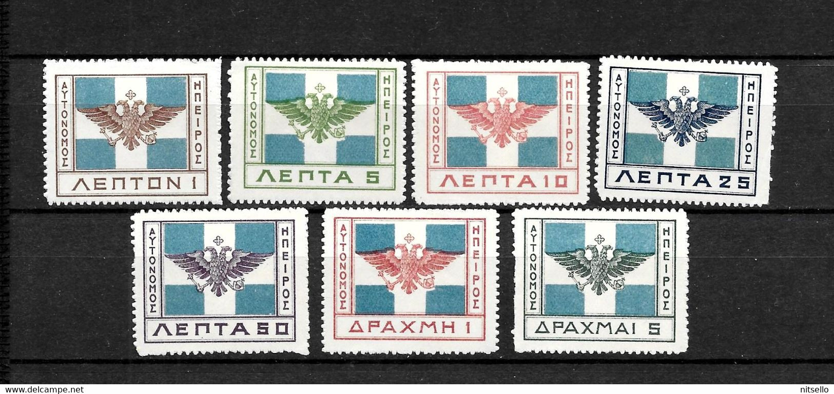 LOTE 2225 /// GRECIA  EMISIONES LOCALES *MH  ¡¡¡ OFERTA - LIQUIDATION !!! JE LIQUIDE !!! - Local Post Stamps