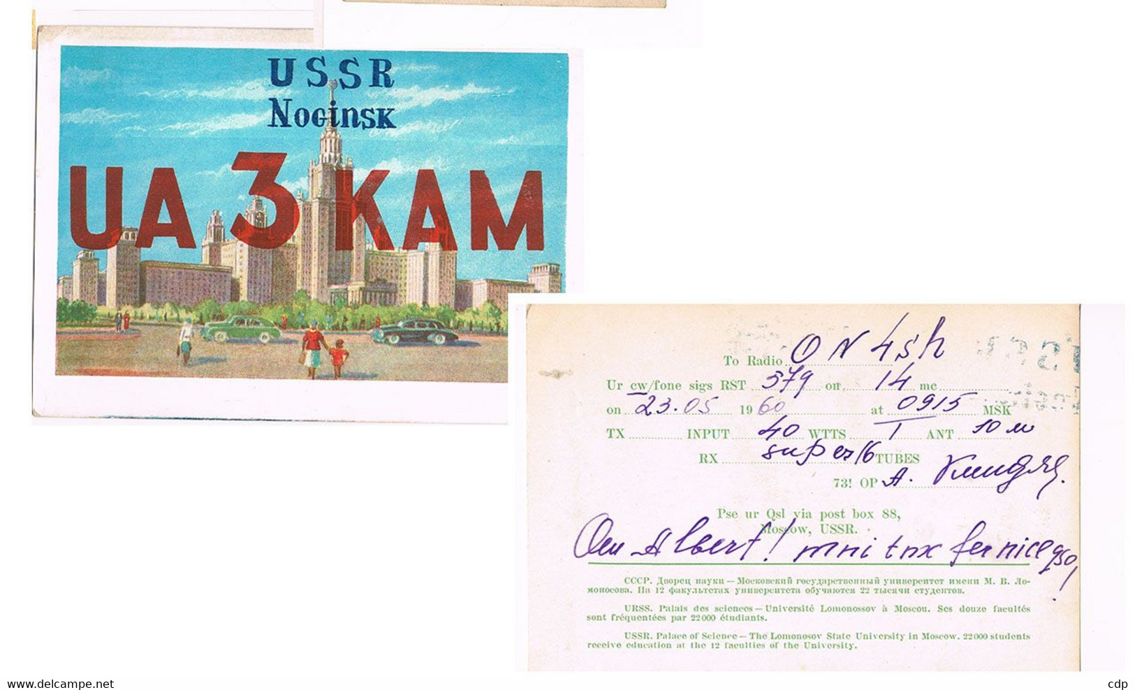 Cpa USSR  Noginsk (moscou)  Carte Radio 1960 - Homberg