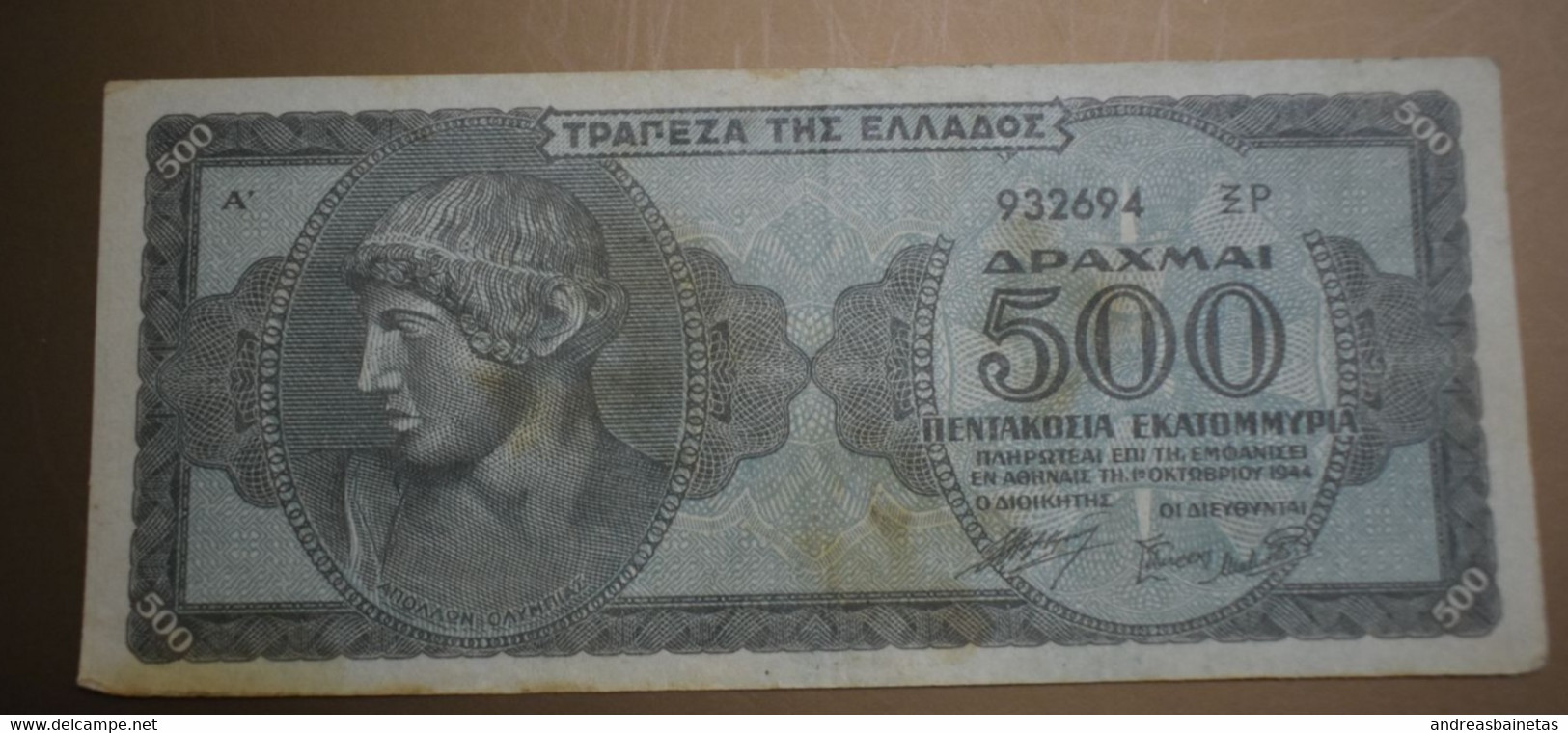 Greece Banknotes 500,000,000 Drachmai F 1944 - Grèce