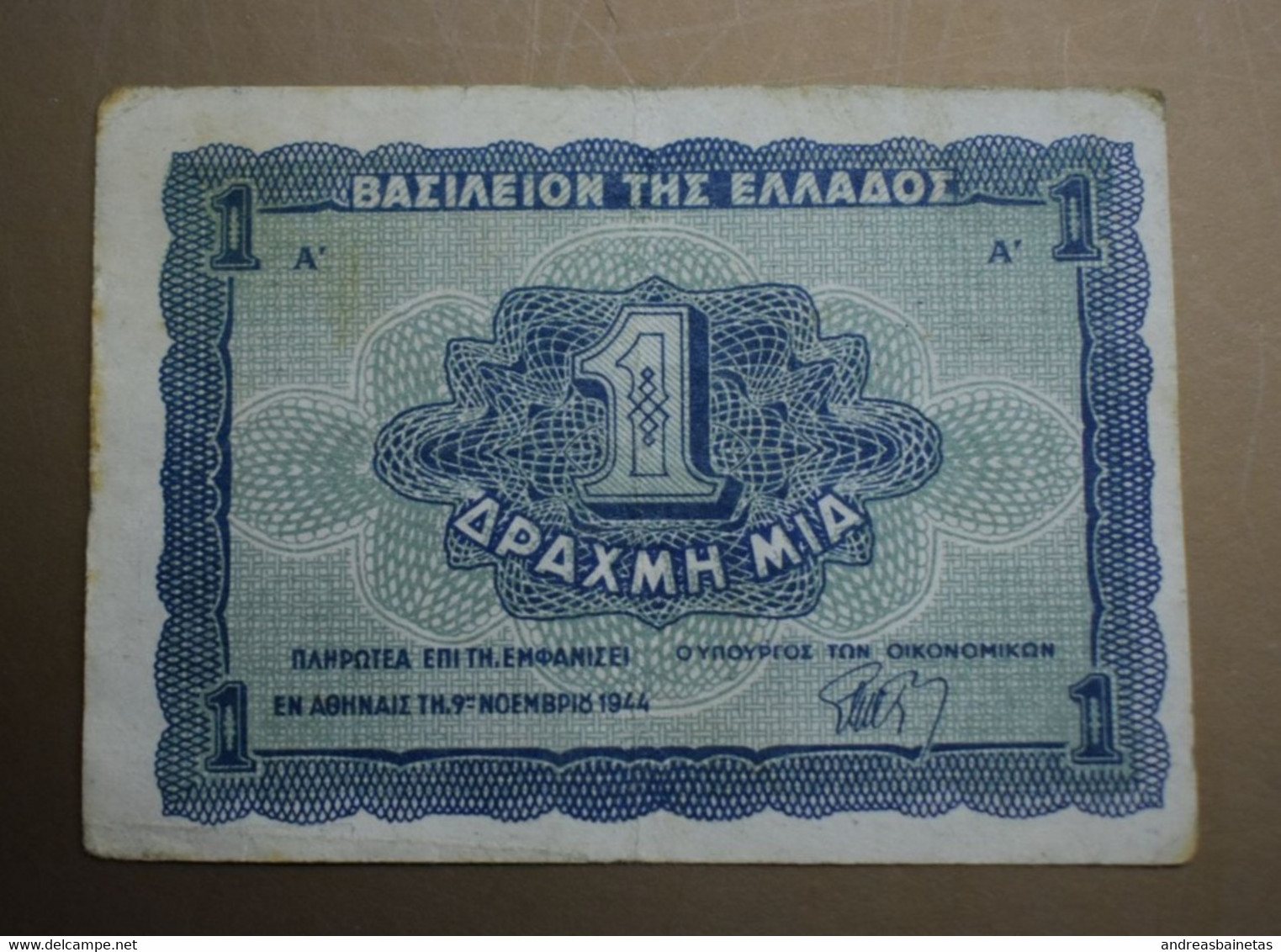 GREECE Banknotes 1 Drachma 1944 VF - Grecia