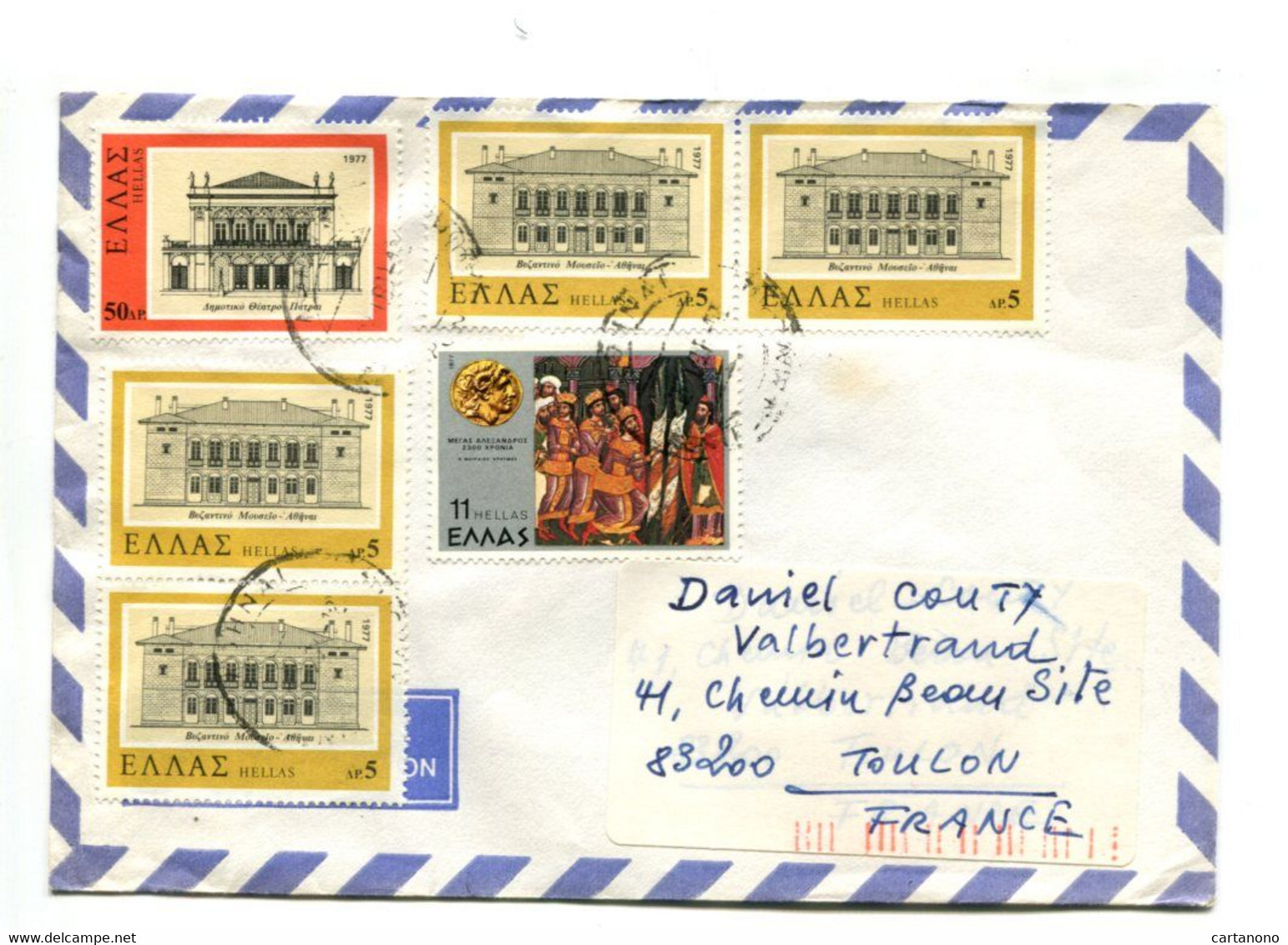 GRECE - Affr. Multiple Sur Lettre Par Avion Pour La France - Postmarks - EMA (Printer Machine)