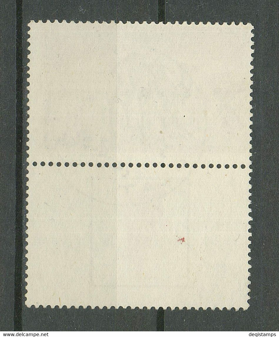 Israel 1950 500(Pr) With TAB ☀ Opening Of Post Office At Elat ☀ Used - Oblitérés (avec Tabs)