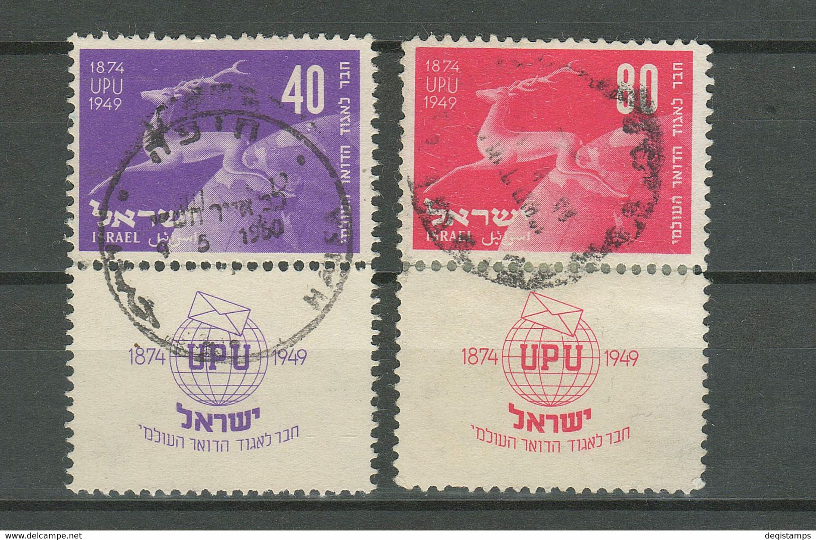 Israel 1950 ☀ 75th Anniversary Of U.P.U - Short Tab ☀ Used - Used Stamps (with Tabs)