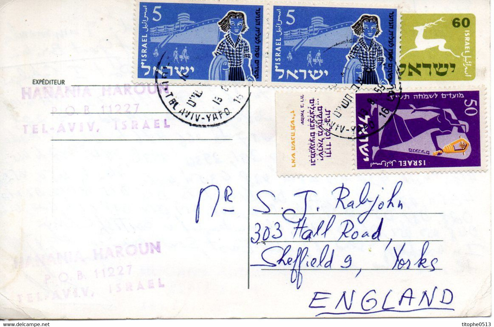 ISRAËL. N°86 De 1955 Sur Carte Ayant Circulé. Bateau. - Barcos