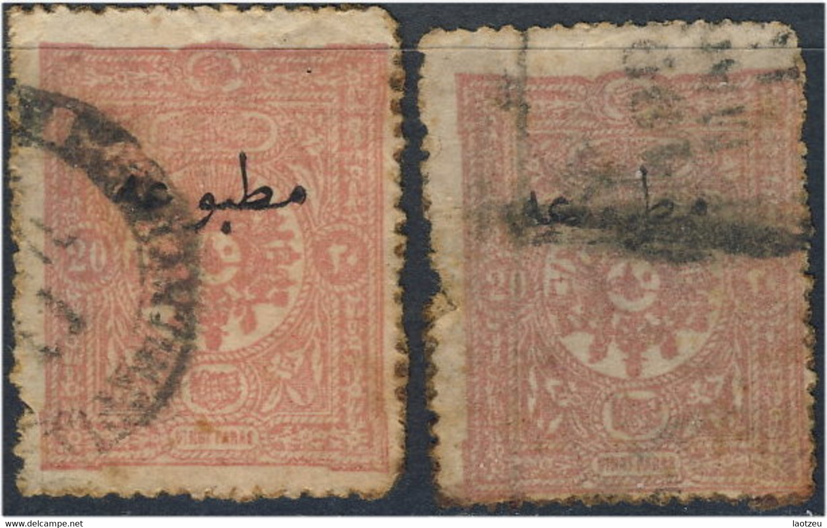 Turquie Journaux 1894. ~ J 13 (par 2) - 20 Pa. TP Surchargé - Timbres Pour Journaux