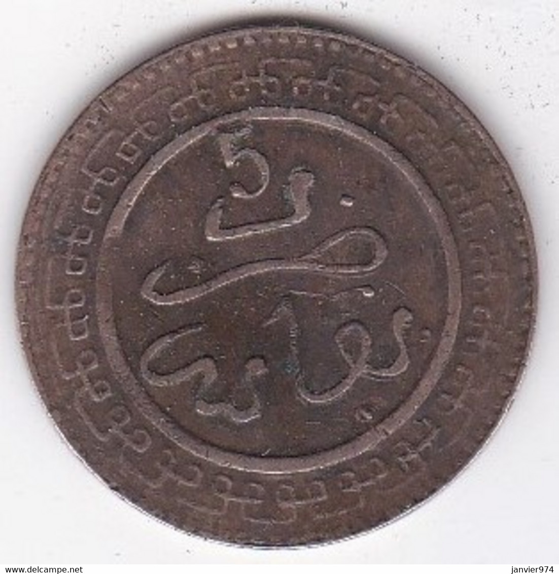 Protectorat Français. 5 Mazunas (Mouzounas) HA 1320 - 1902 FEZ. Frappe Médaille. Bronze, Lec# 57 - Maroc