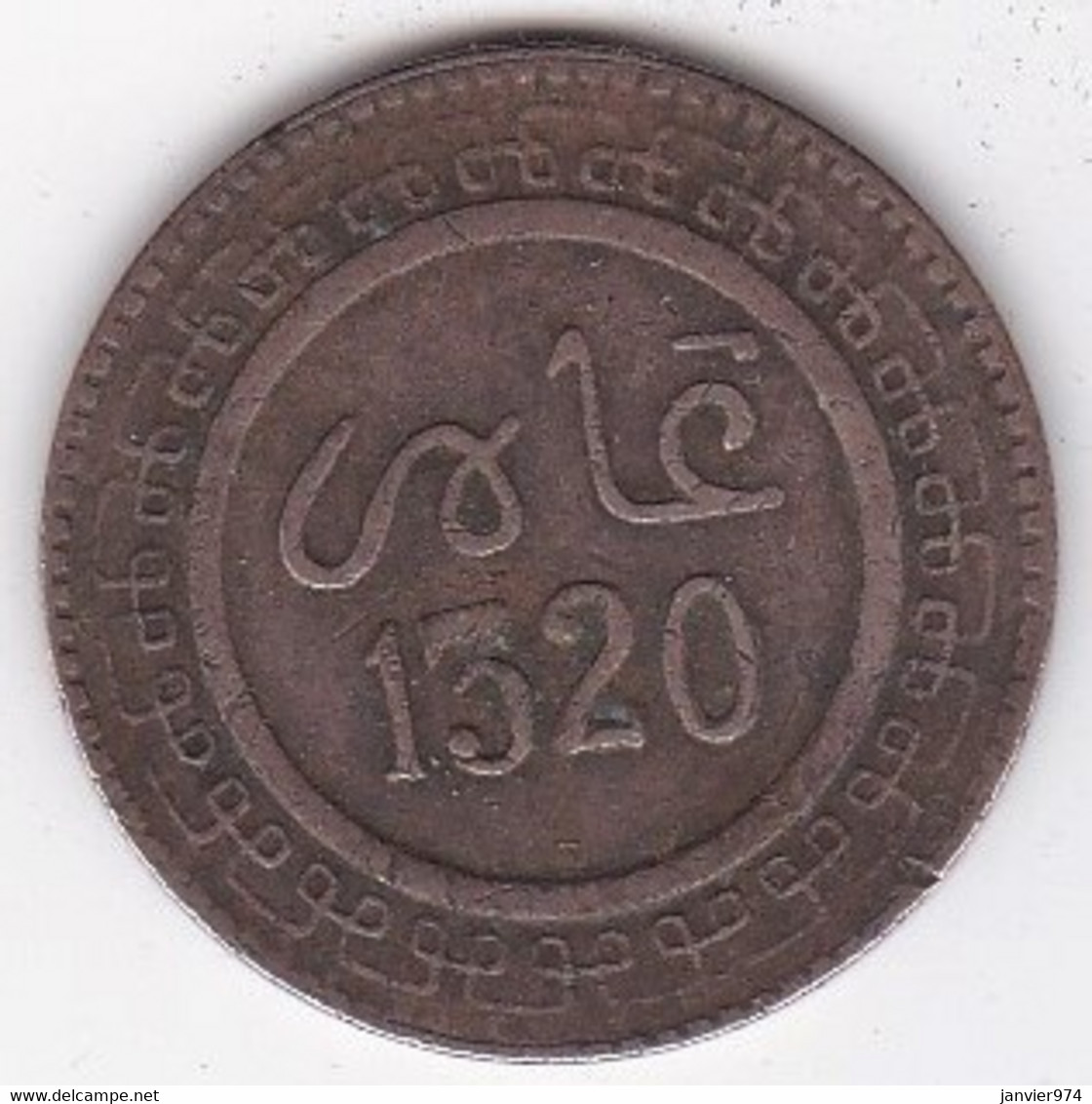Protectorat Français. 5 Mazunas (Mouzounas) HA 1320 - 1902 FEZ. Frappe Médaille. Bronze, Lec# 57 - Morocco