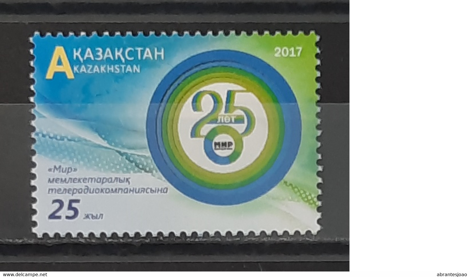 2017 - Kazakhstan - MNH - 25 Years Of "MYR" Comunications Station - Complete Set Of 1 Stamp - Kazakistan