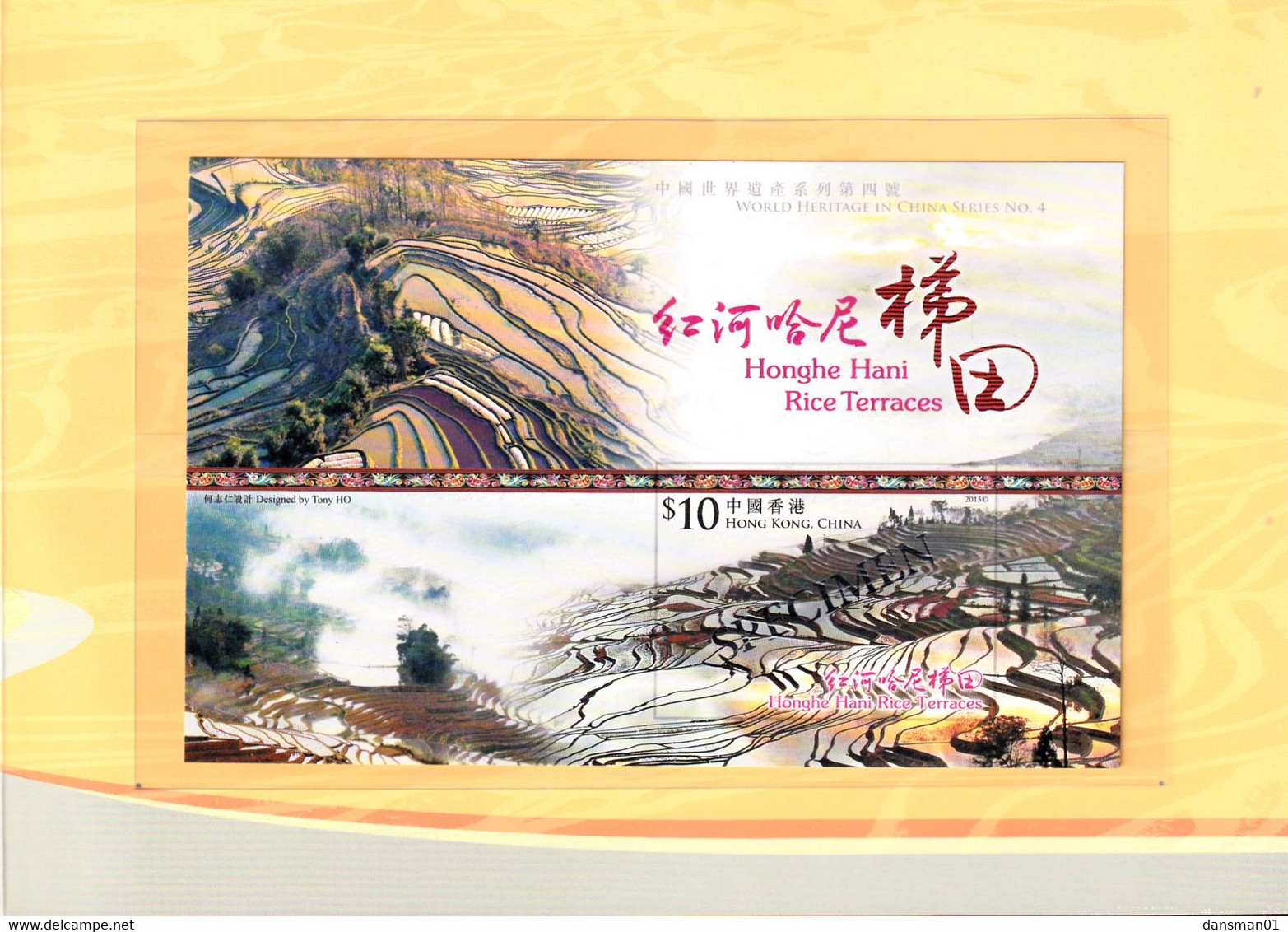 Hong Kong 2015 Honghe Hani Rice Terraces SPECIMEN Sheet Pack - Blocchi & Foglietti