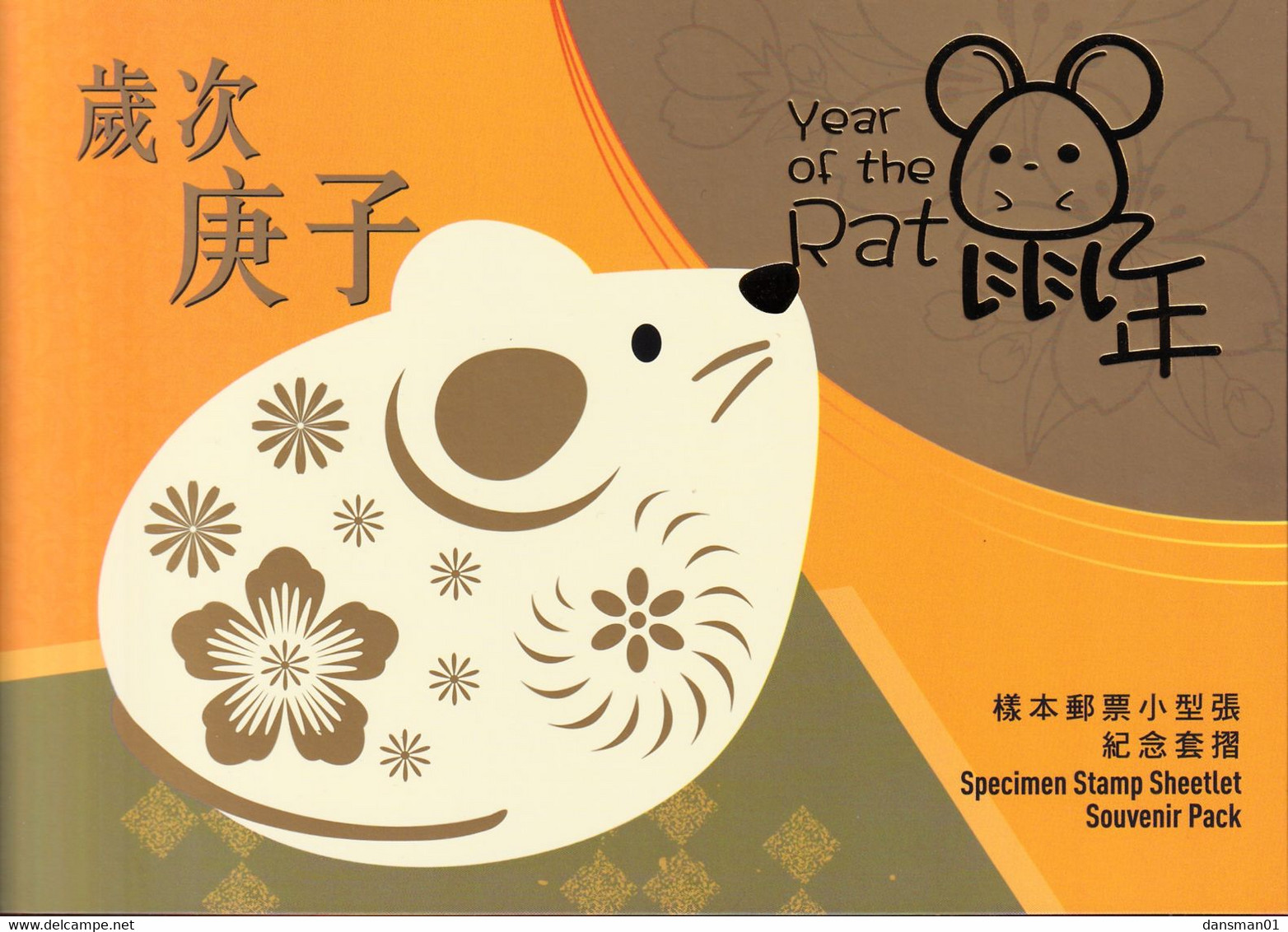 Hong Kong 2020 Year Of The Rat SPECIMEN Pack - FDC