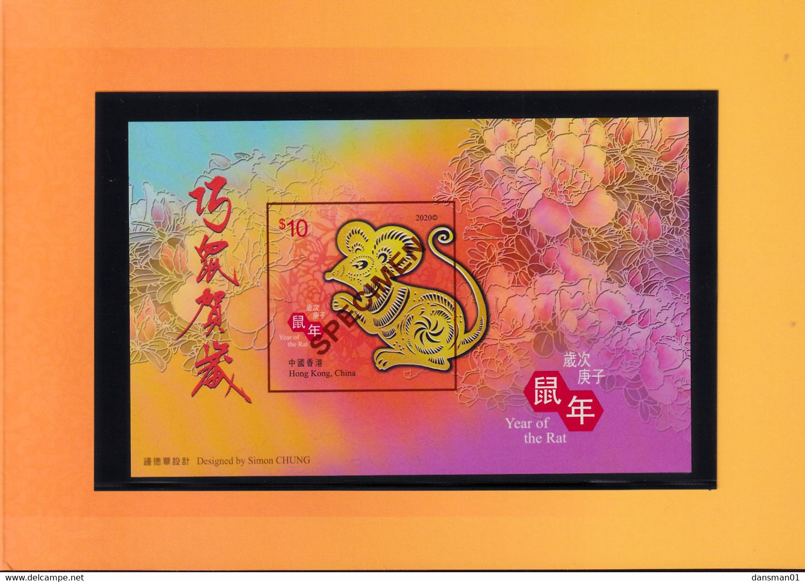 Hong Kong 2020 Year Of The Rat SPECIMEN Pack - FDC