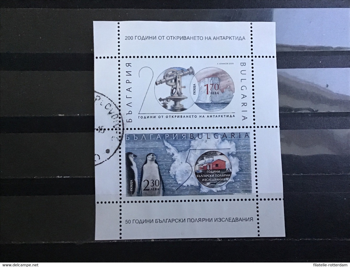 Bulgarije / Bulgaria - Sheet 200 Jaar Ontdekking Antarctica 2020 - Used Stamps