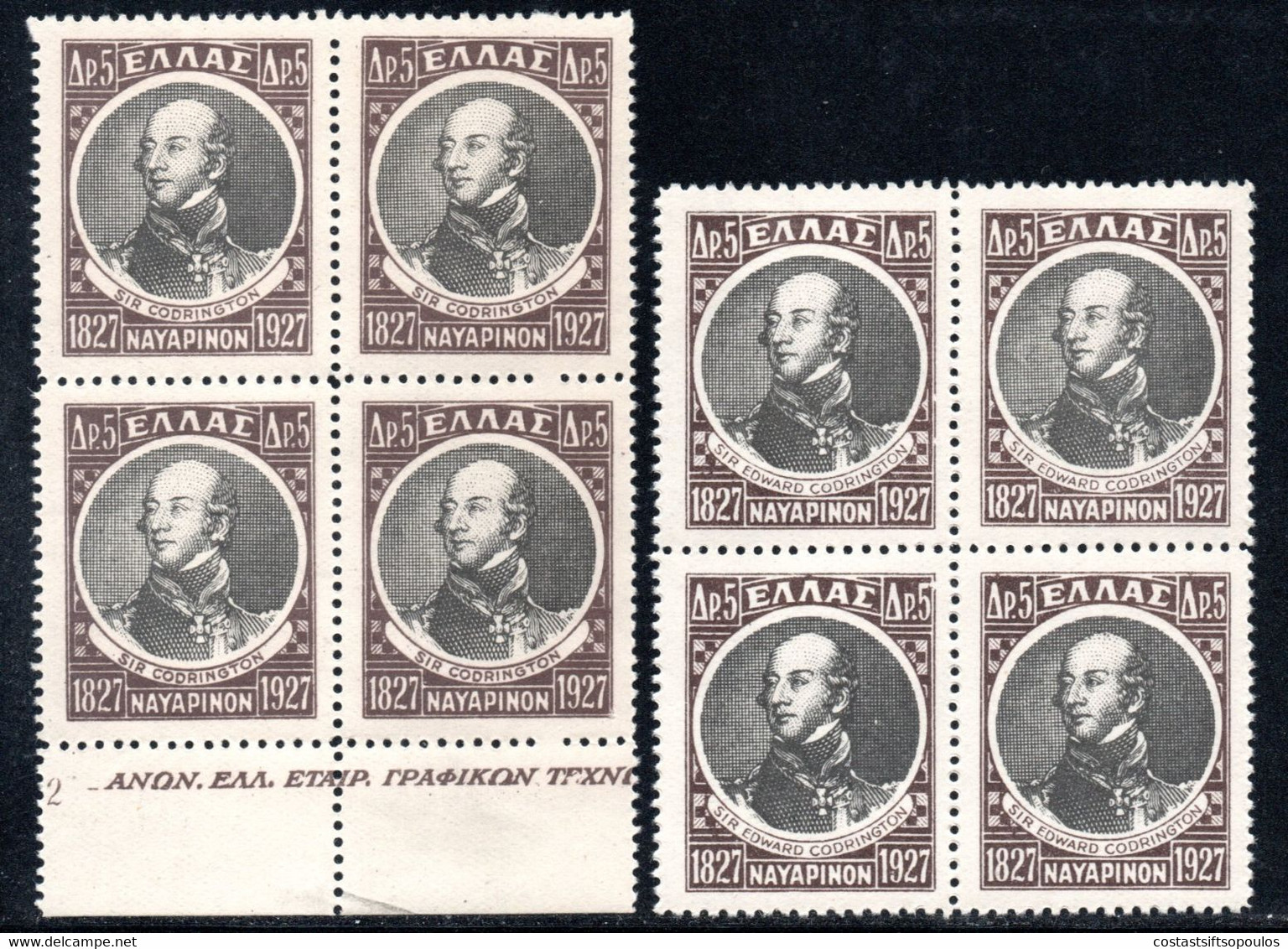 549.GREECE.1927 NAVARINO NAVAL BATTLE.SC.338-343,HELLAS 485-490,MNH BLOCKS OF 4,7 SCANS - Ganze Bögen