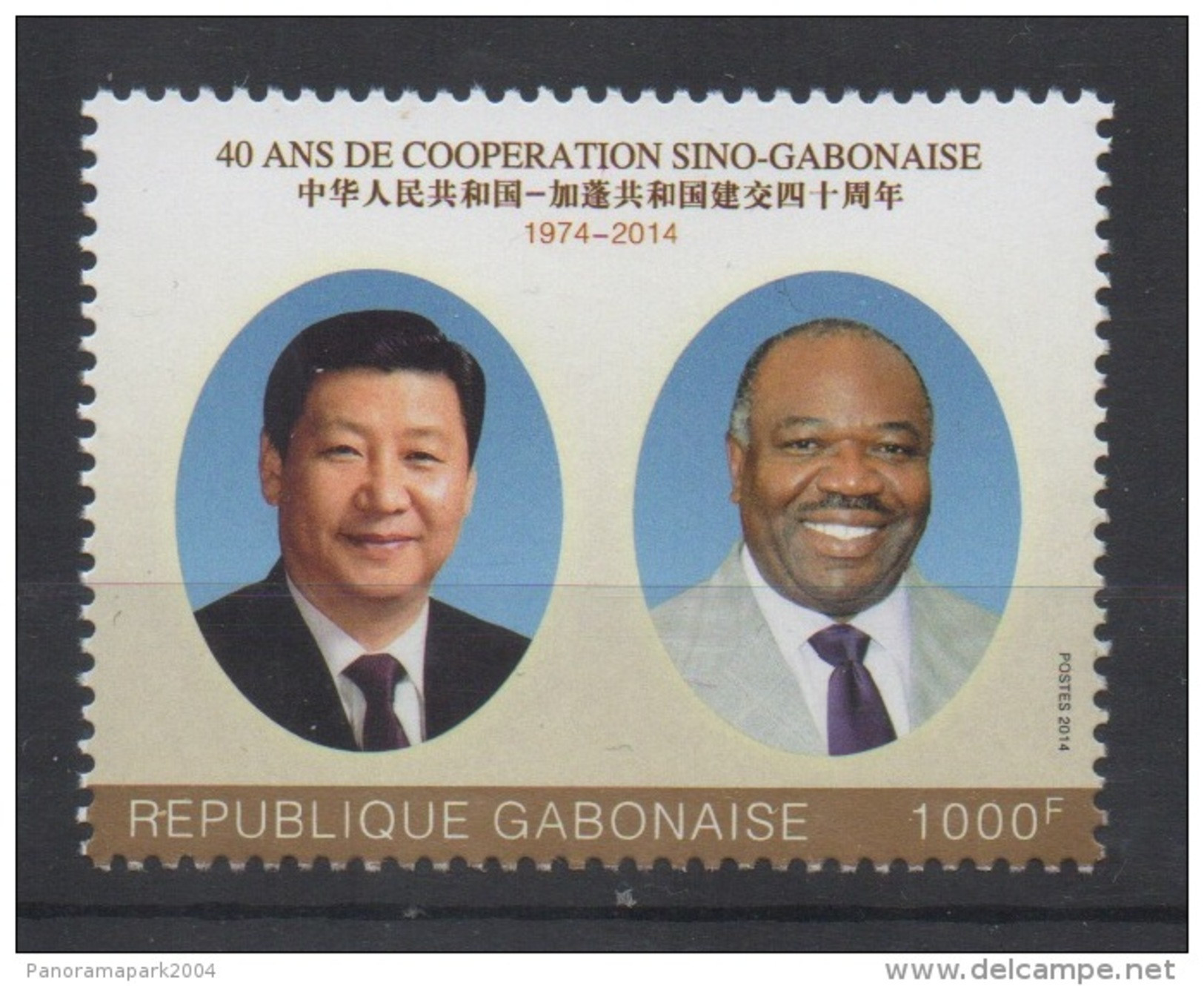 Gabon Gabun 2014 Mi. 1722 Stamp China-Gabon Chine Coopération Presidents MNH** - Gabon