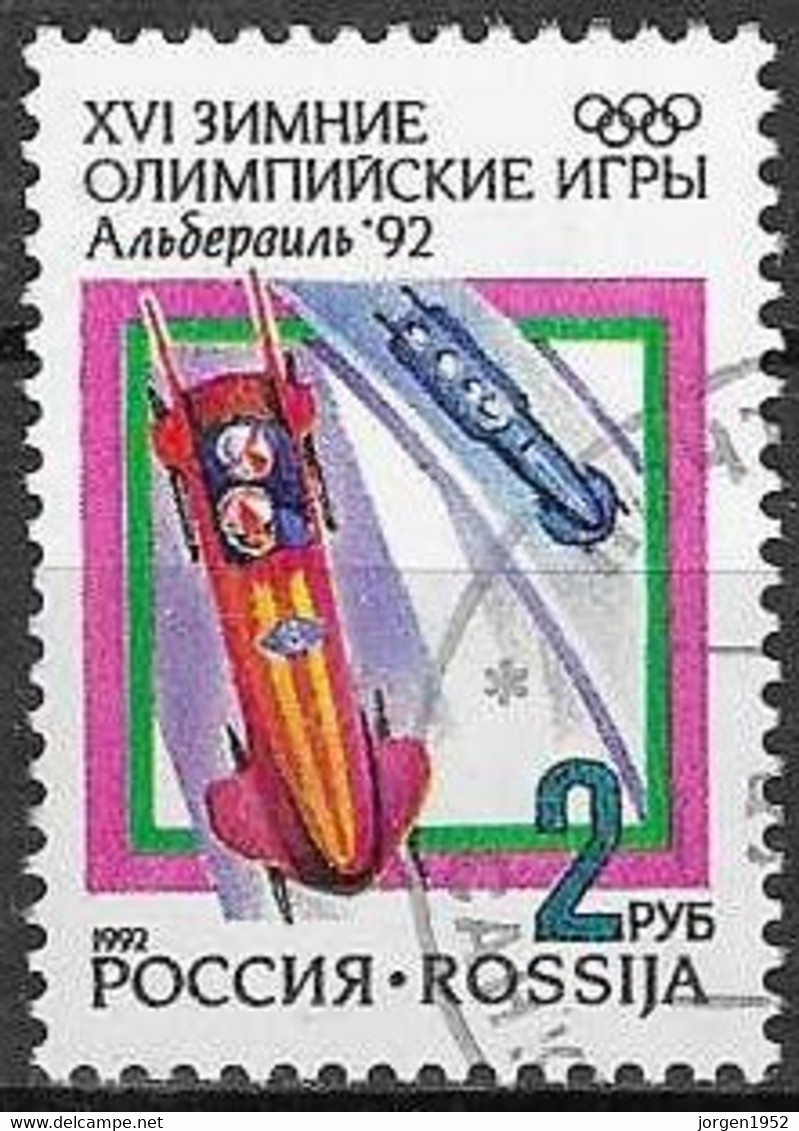 RUSSIA # FROM 1992 STAMPWORLD 215 - Gebraucht