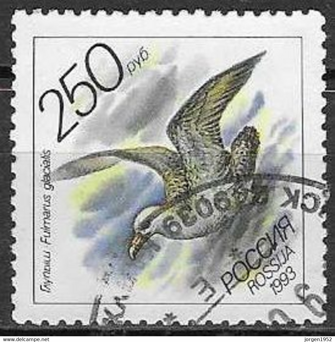 RUSSIA # FROM 1993 STAMPWORLD 320 - Used Stamps