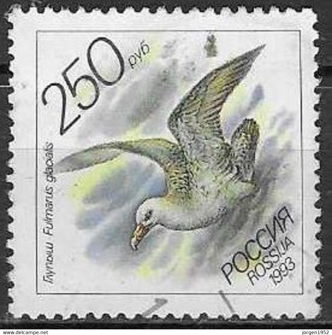 RUSSIA # FROM 1993 STAMPWORLD 320 - Gebruikt