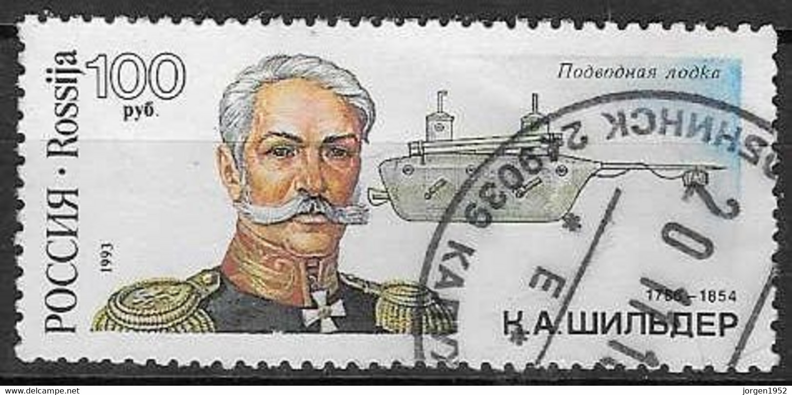 RUSSIA # FROM 1993 STAMPWORLD 328 - Gebruikt