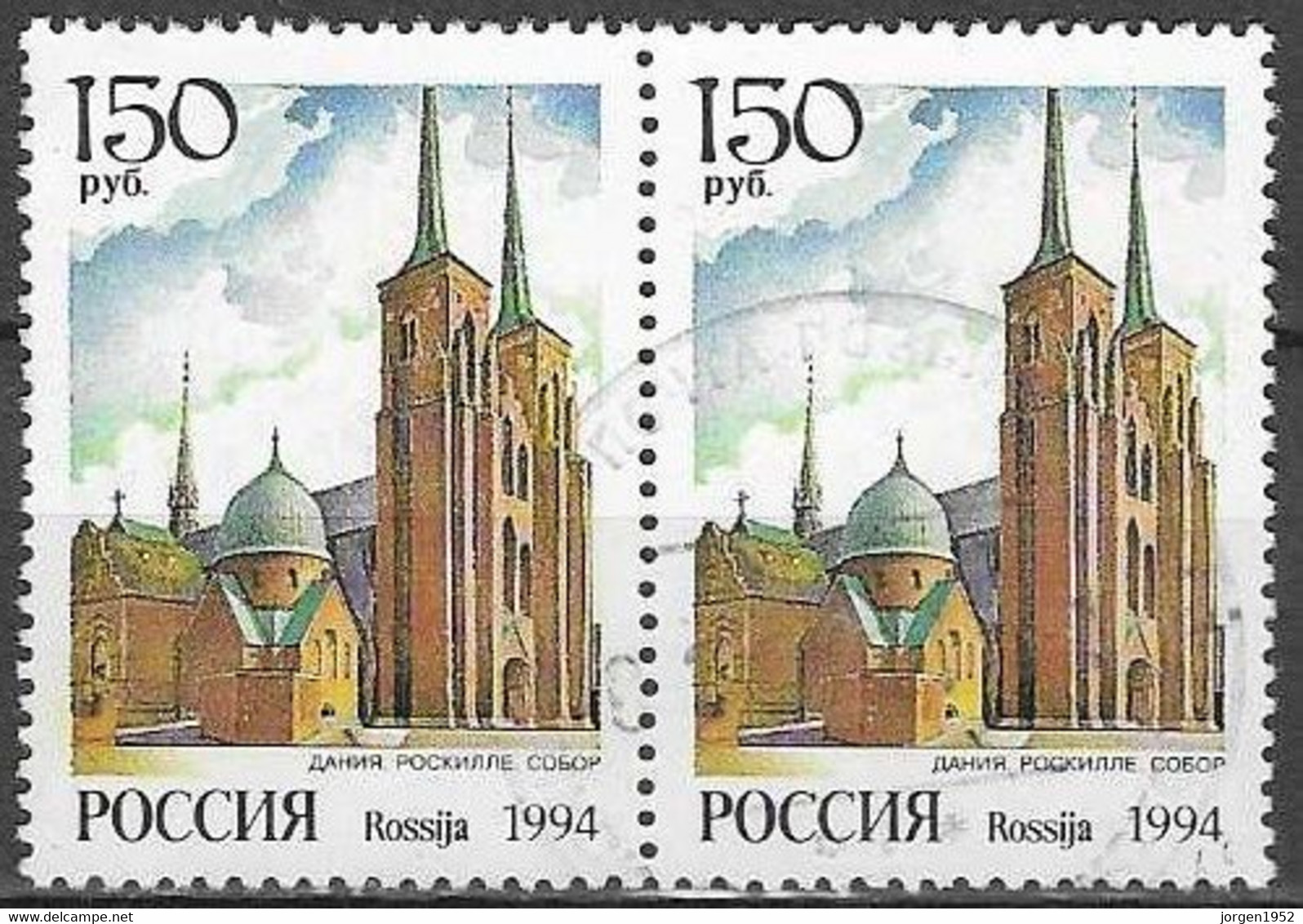 RUSSIA # FROM 1994 STAMPWORLD 363 - Used Stamps