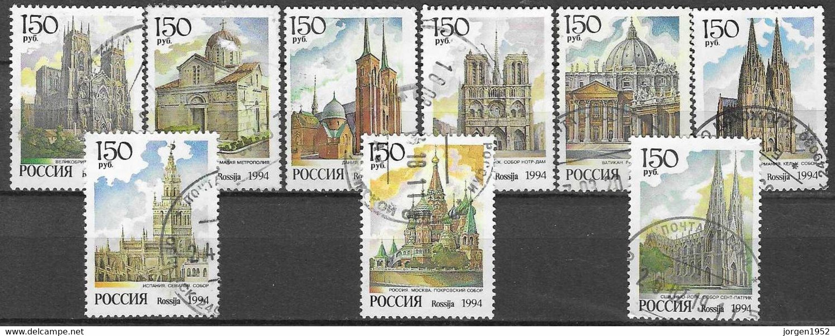 RUSSIA # FROM 1994 STAMPWORLD 361-69 - Usati