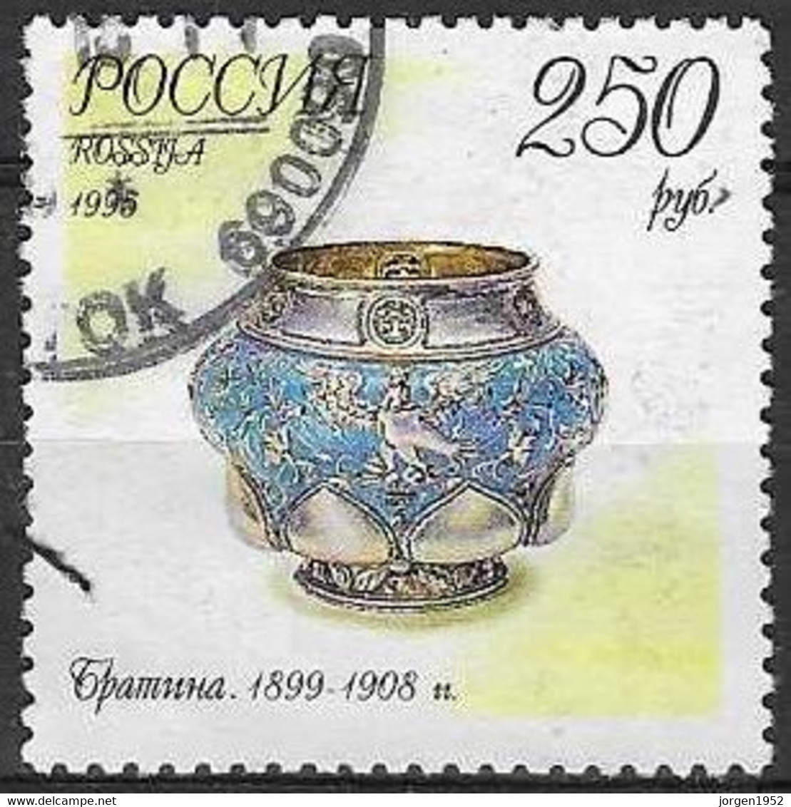 RUSSIA # FROM 1995 STAMPWORLD 449 - Gebruikt