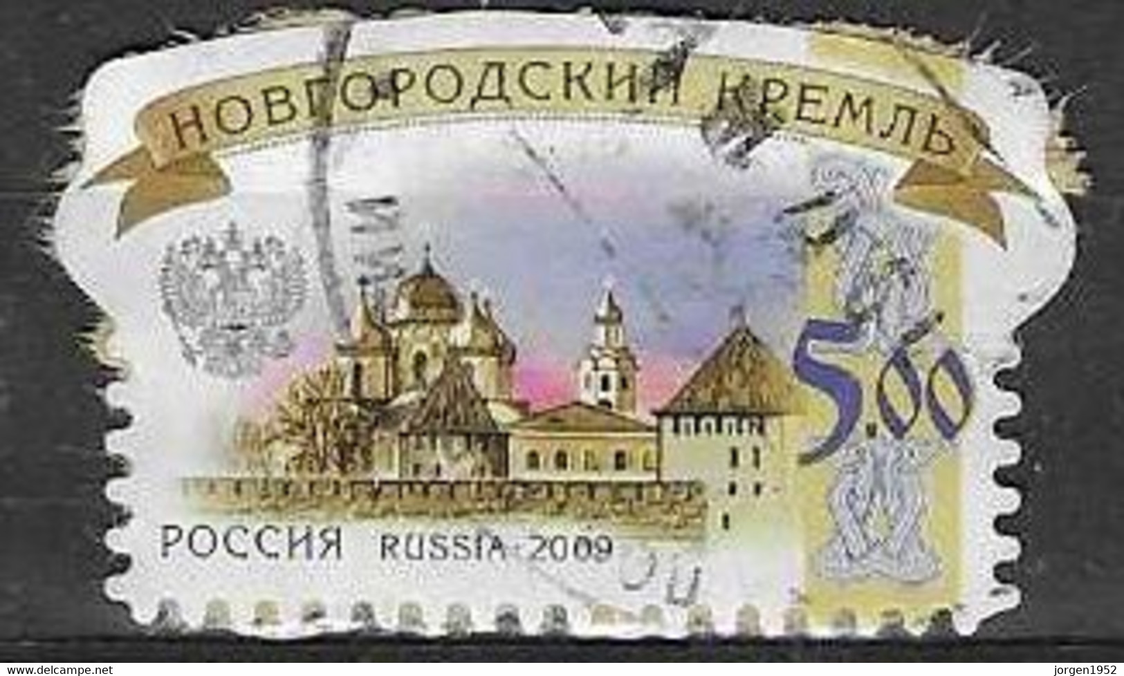 RUSSIA # FROM 2009 STAMPWORLD 1592 - Gebruikt