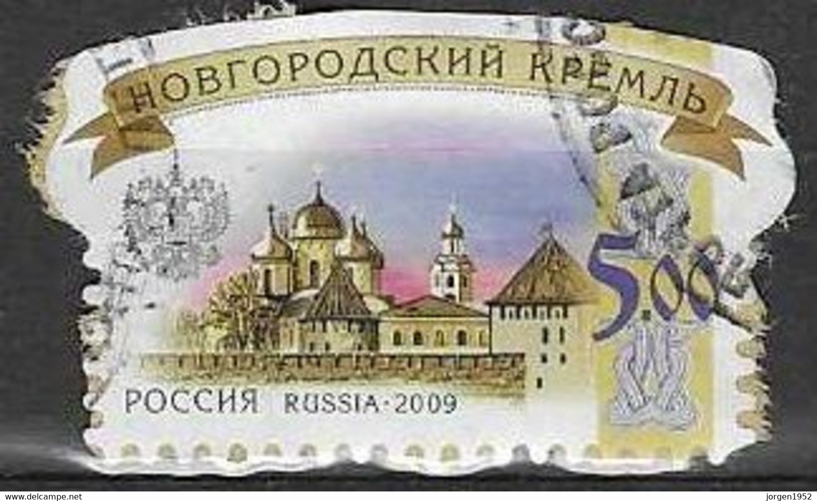 RUSSIA # FROM 2009 STAMPWORLD 1592 - Used Stamps