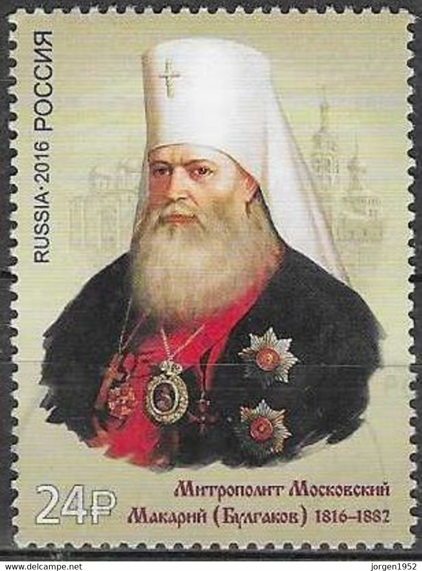 RUSSIA # FROM 2016 STAMPWORLD 2399 - Oblitérés