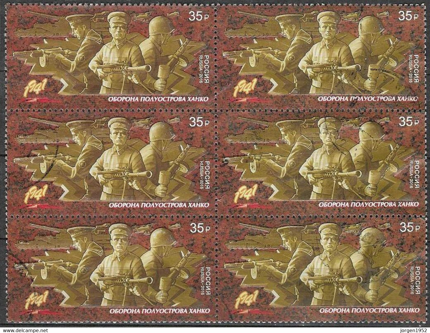 RUSSIA # FROM 2016 STAMPWORLD 2401 - Usati