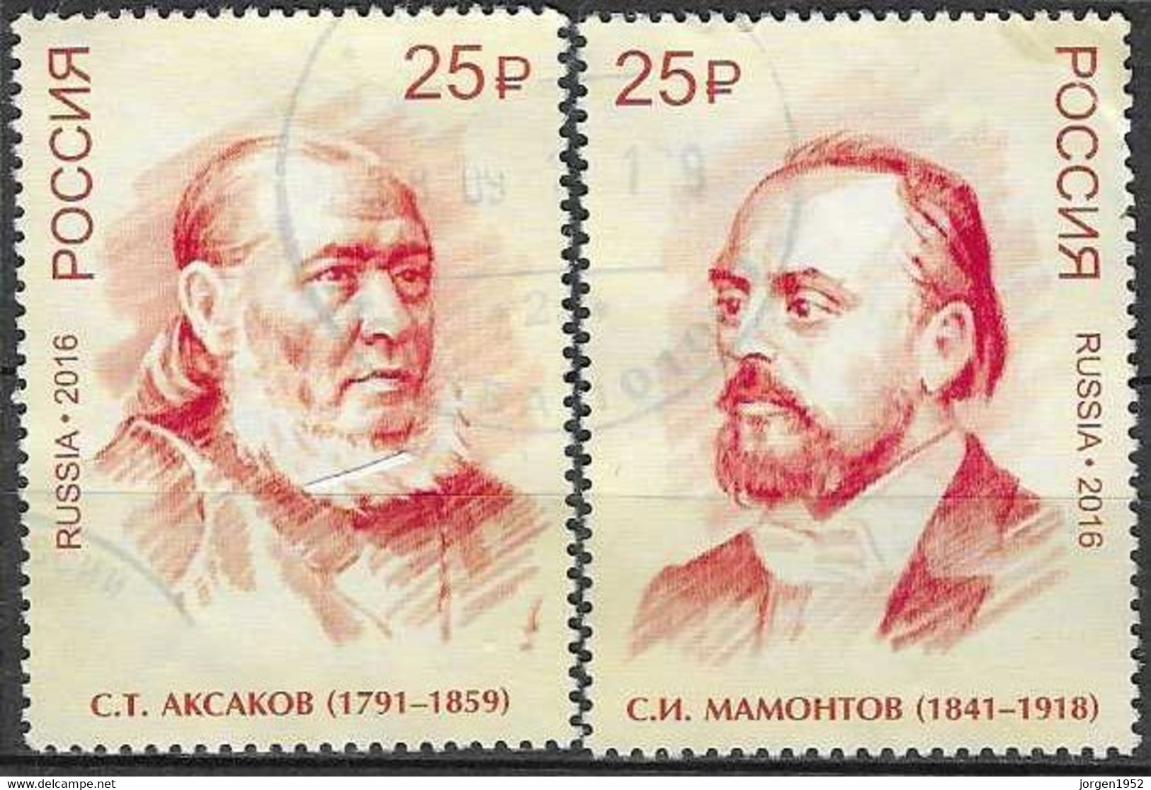 RUSSIA # FROM 2016 STAMPWORLD 2403-04 - Used Stamps