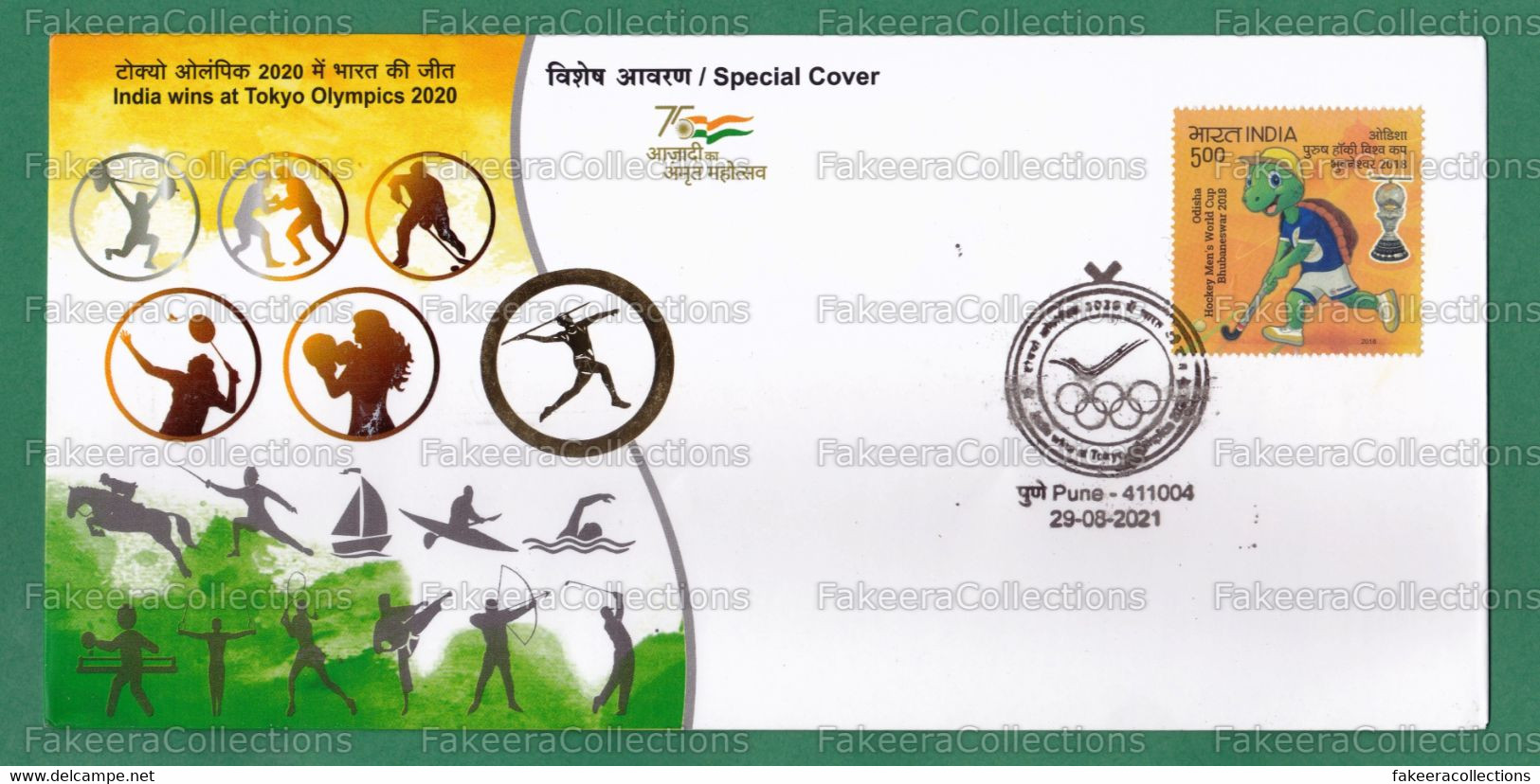 INDIA 2021 Inde Indien - TOKYO OLYMPICS 2020 - Special Posrmark Cover - Pune 29.08.2021 - Olympic Hockey, Javelin - Sommer 2020: Tokio