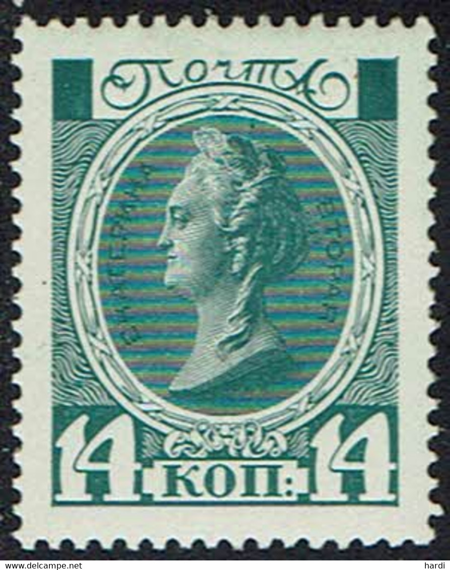 Rußland 1910, MiNr 88, Ungebraucht (*) - Unused Stamps