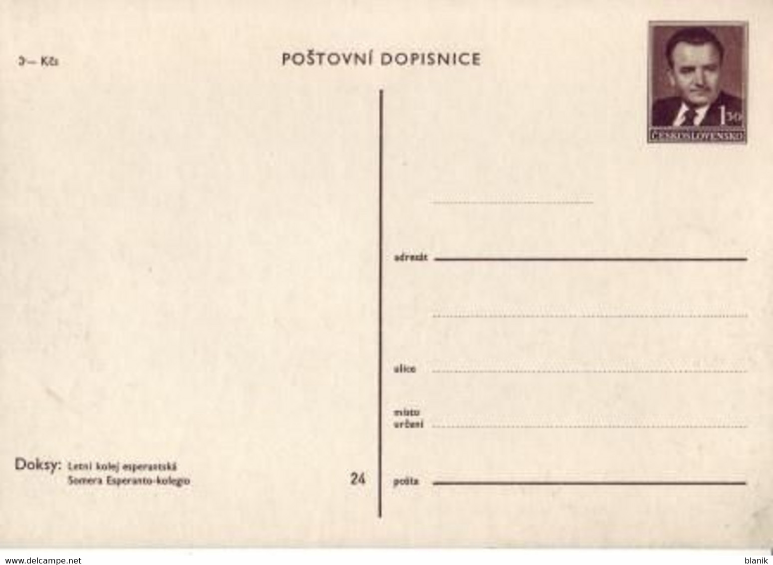 CPH 001 / 24 ** - Bildpostkarte - Hirschberg Am See - 1949 / Doksy - Non Classés