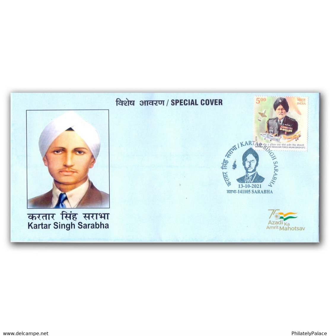 2021 Kartar Singh Sarabha (Sikhism) Sikh Special Cover  (**) Inde Indien - Cartas & Documentos