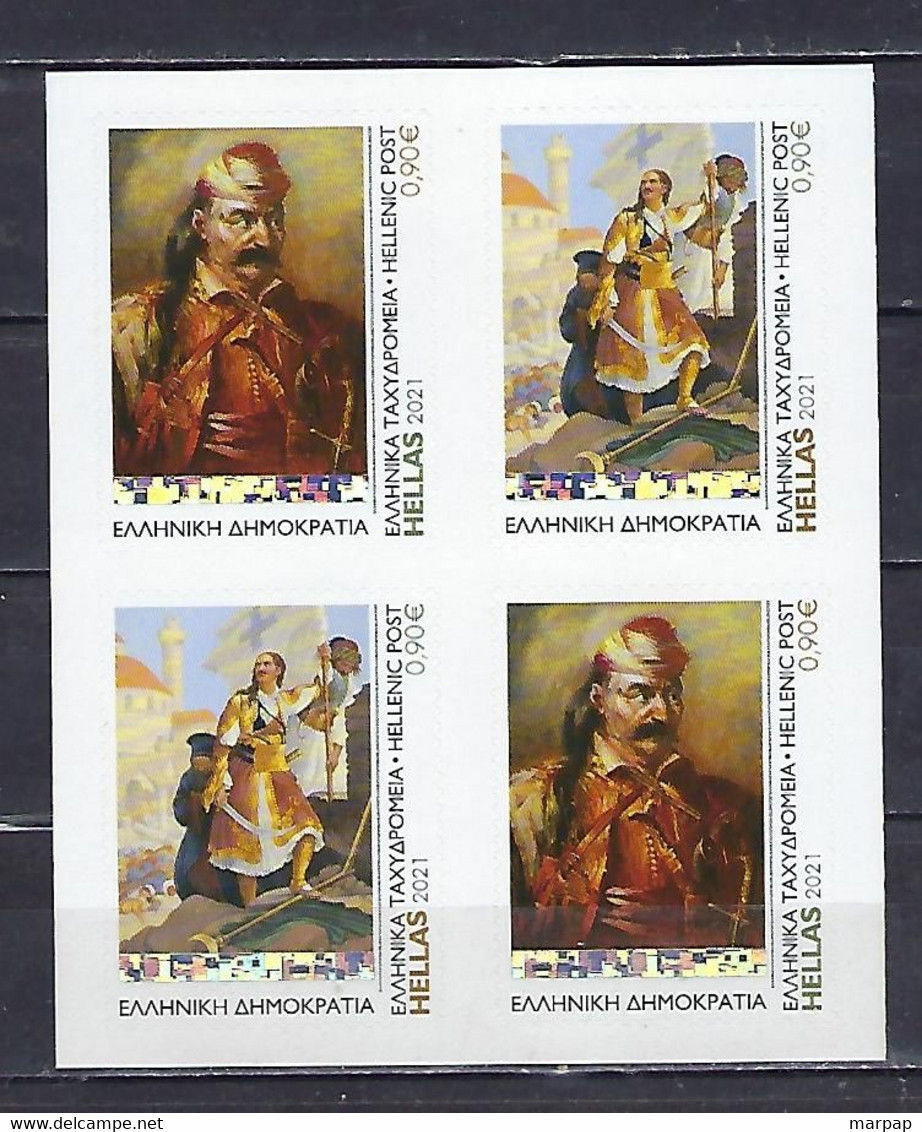 Greece, 2021, MNH, "The Siege Of Tripolitsa" - Nuevos