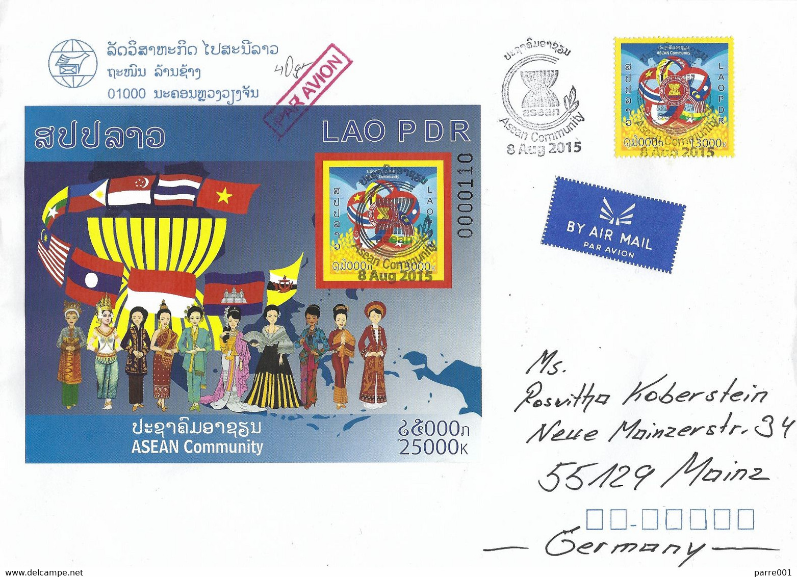 Laos 2015 Vientiane ASEAN Joint Issue Flag Unperforated Michel Block 252B FDC Cover - Emissions Communes