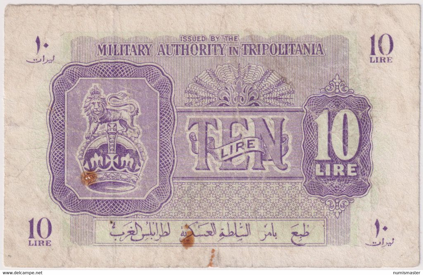 MILITARY PAYMENT , TRIPOLITANIA , 10 LIRE 1943 - Occupation Alliés Seconde Guerre Mondiale