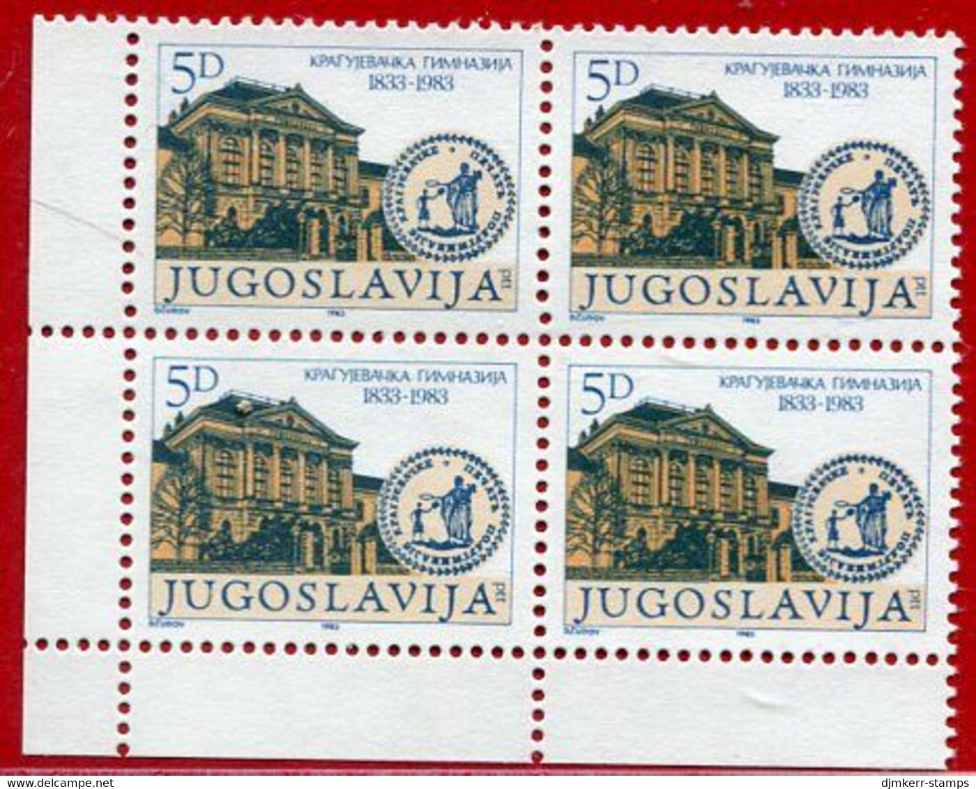 YUGOSLAVIA 1983 Kragujevac College Anniversary Block Of 4 MNH / **.  Michel 2004 - Nuovi