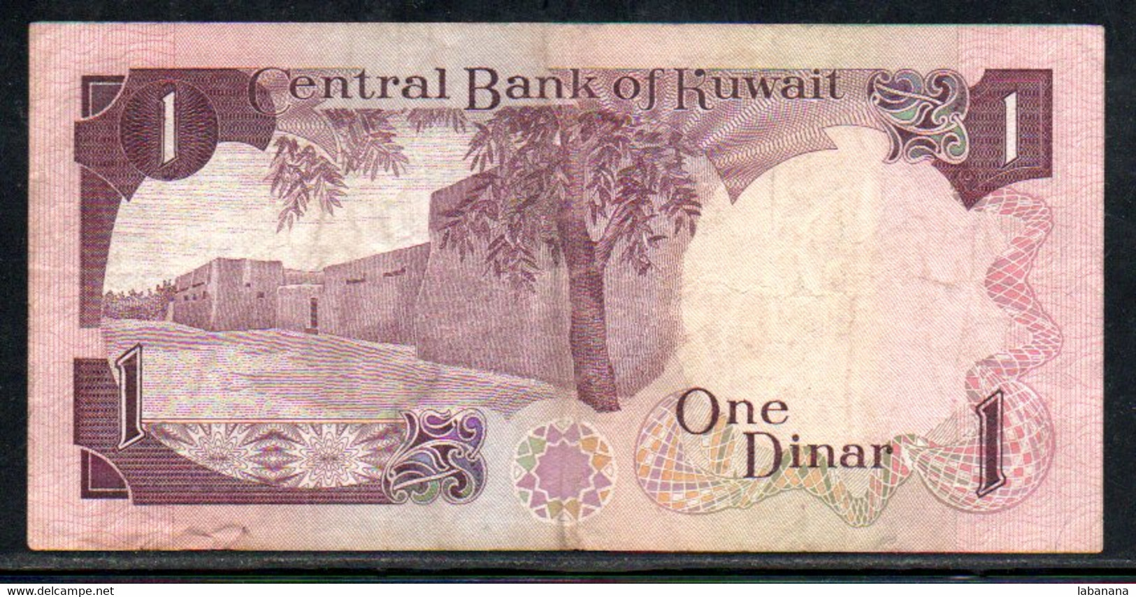 528-Koweit 1 Dinar Sig.3 - Kuwait